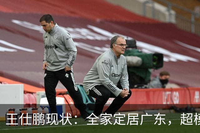 王仕鹏现状：全家定居广东，超模妻子风韵犹存，已是大学副教授